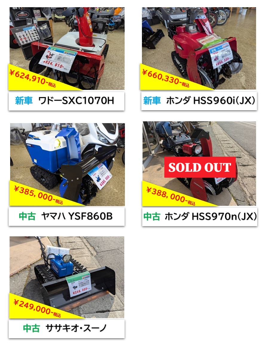 中古